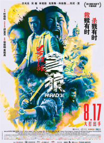 彻夜狂野欢爱h